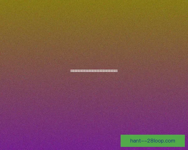 加维在国家队赛事体系中的战术价值与作用机理研究与表现评估分析